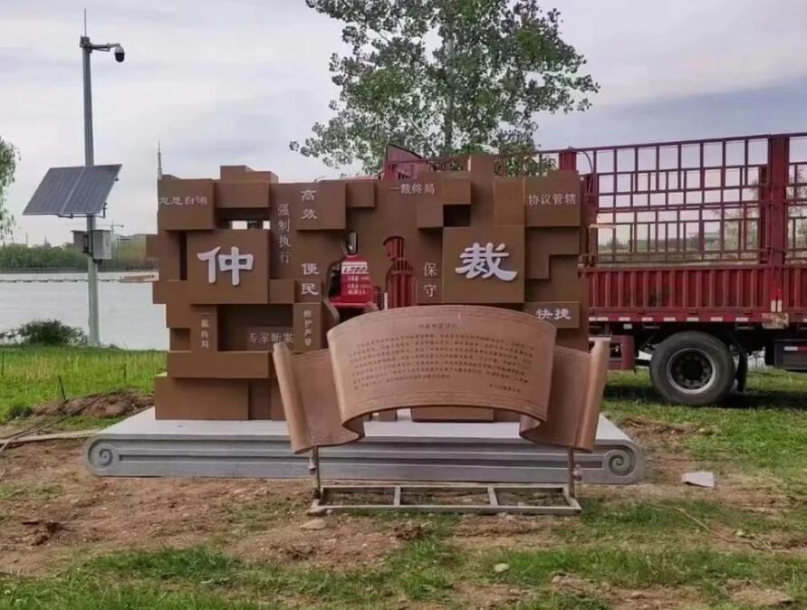 古冶耐候钢招牌